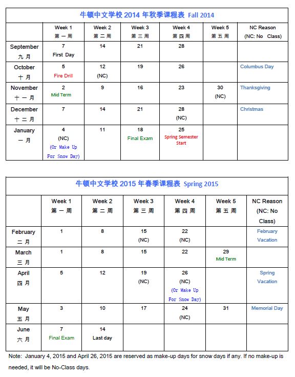 calendar
